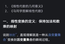 再论应有h几何起码常识:放大(缩小)变换不是变回自己的变换——数学几百年重大错误:将无穷多各异假R轴误为R 轴-网硕互联帮助中心