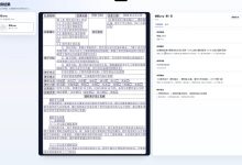 PaddleOCR CPU 推理怎么优化：小模型字段提取的本地测试方法-网硕互联帮助中心