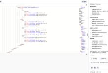 VSCode远程开发:通过Remote-SSH高效连接服务器实战-网硕互联帮助中心
