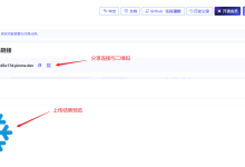 PinMe:不用服务器、不用注册!这个工具30秒搞定静态网站部署-网硕互联帮助中心