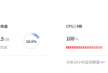 服务器系统盘被 syslog 占满的完整排查与解决记录-网硕互联帮助中心
