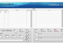 USB TO I2C_(Excel)_Scan ---- 100KHz总线速率测试-网硕互联帮助中心