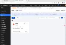 基于腾讯云创建 Minecraft Forge 服务器-网硕互联帮助中心