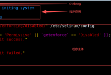 Linux操作系统-shell编程之条件判断、循环与函数-网硕互联帮助中心
