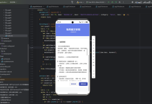 饭局座次安排 —— 鸿蒙AI智能助手开发全流程解析-网硕互联帮助中心