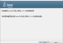 Windows系统中部署GeoServer服务器全流程-网硕互联帮助中心