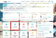 手把手教你部署Komari监控:轻量级服务器探针搭建全记录-网硕互联帮助中心