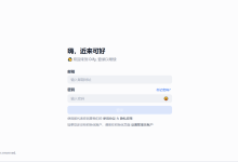 本地服务器dify完整迁移到其它服务器上的教程-网硕互联帮助中心