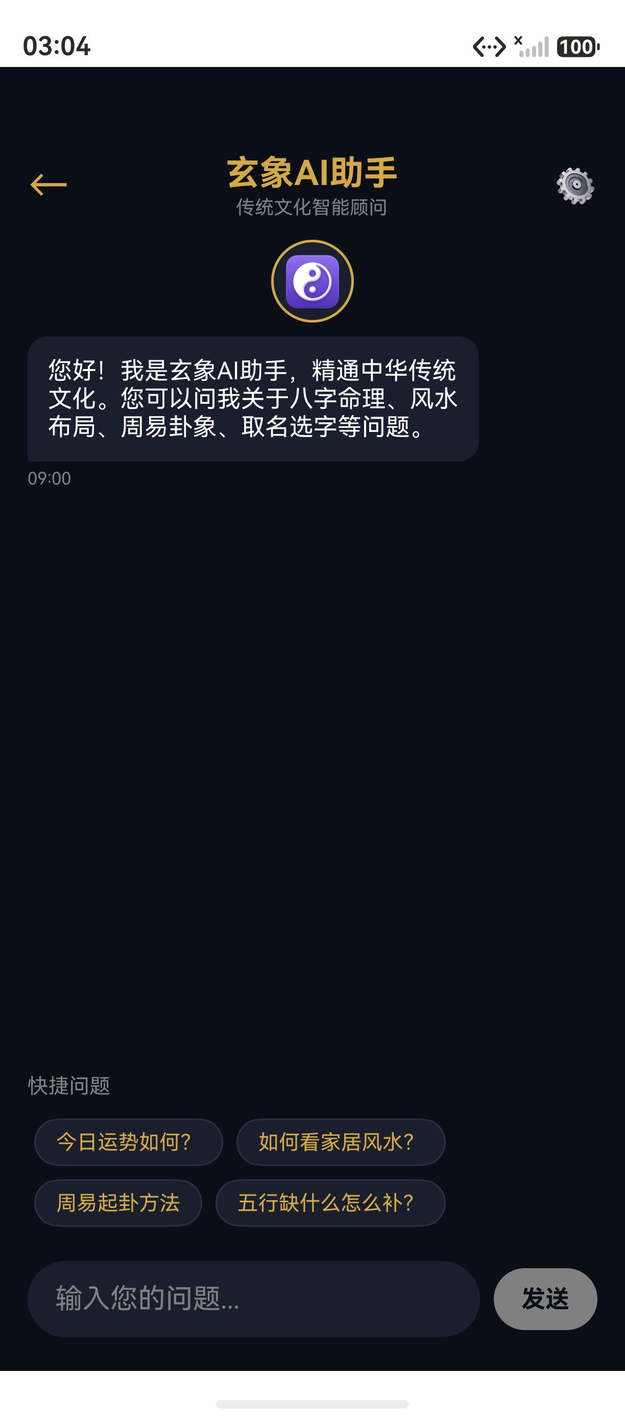 页面预览
