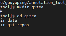 【计算机常识】--使用 Gitea 在本地/内网搭建 Git 私有服务器-网硕互联帮助中心