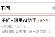 【2026.7实测】千问无门槛优惠券激活码领取：新用户福利100029 可点奶茶、外卖！-网硕互联帮助中心