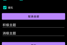 手机速度突然变慢---------原来只是因为手机发热-网硕互联帮助中心