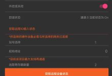 OPC转Web API服务器框架源码：集成IoT的C#高性能高并发服务器服务带手机app测试d...-网硕互联帮助中心