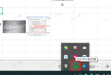 中控SCADA软件组态发布时，操作节点和服务器节点提示“离线“，无法点击发布！-网硕互联帮助中心