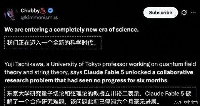 东大弦论教授 Claude 解题 _Python Claude_ AI 科研 Mate 60 时刻 