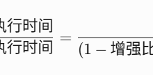 第六章系统的配置与性能-网硕互联帮助中心
