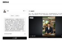 当AI学会“抱臂发抖“：魔珐星云具身Agent评测与交互未来之思-网硕互联帮助中心