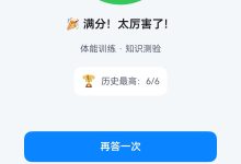 篮球口袋教练 HarmonyOS 学习应用（06）：测验结果页的解释型反馈-网硕互联帮助中心