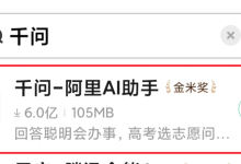 无意间发现一个新人小福利，分享给大伙刚注册能拿到一张 8 元无门槛券，不用凑单。-网硕互联帮助中心