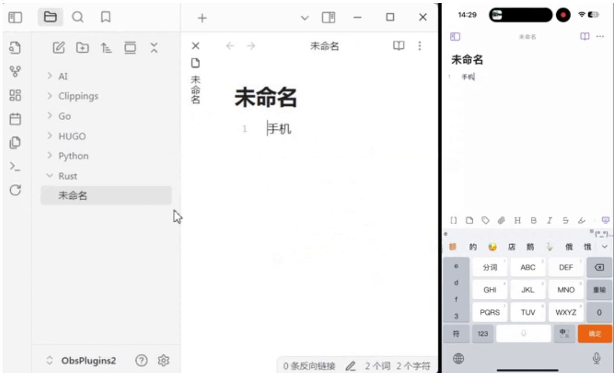 Snipaste_2026-05-19_09-48-40