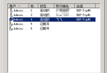 Windows 服务器任务管理器用户客户端名怎么修改？Windows 10修改电脑设备名称-网硕互联帮助中心