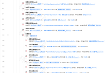 影刀RPA实操指南：电商店群数据对账与库存监控自动化系统-网硕互联帮助中心