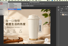 没有 PSD 源文件怎么改图片文字？PS 无痕改字实操教程-网硕互联帮助中心