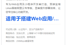 记录我的django部署到服务器的全流程-网硕互联帮助中心