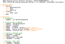 拓展2:连接物联网服务器(阿里云、onenet、巴法云等)-网硕互联帮助中心