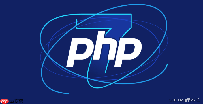php网站设计如何实现邮件发送功能_php邮件发送实现步骤【功能】