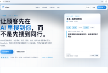 从“约时间”到“做生意”:一款工具如何覆盖多种业务场景-网硕互联帮助中心