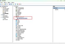 服务器串口(console)连接使用-网硕互联帮助中心