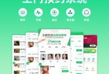 上门按摩平台获客成本居高不下？真正的护城河在“隐形流量”里-网硕互联帮助中心