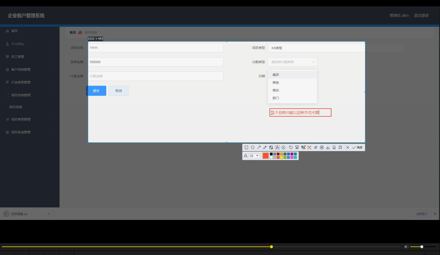 【2027最新】基于SpringBoot+Vue的企业客户管理系统管理系统源码+MyBatis+MySQL-网硕互联帮助中心
