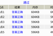 【题解-信息学奥赛一本通】1366：二叉树输出(btout)-网硕互联帮助中心