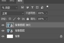 PS如何抠图?5种实用方法-网硕互联帮助中心
