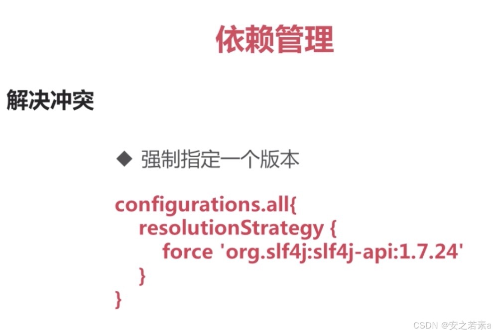 Groovy语言基础_Gradle构建工具教程_gradle编译java项目