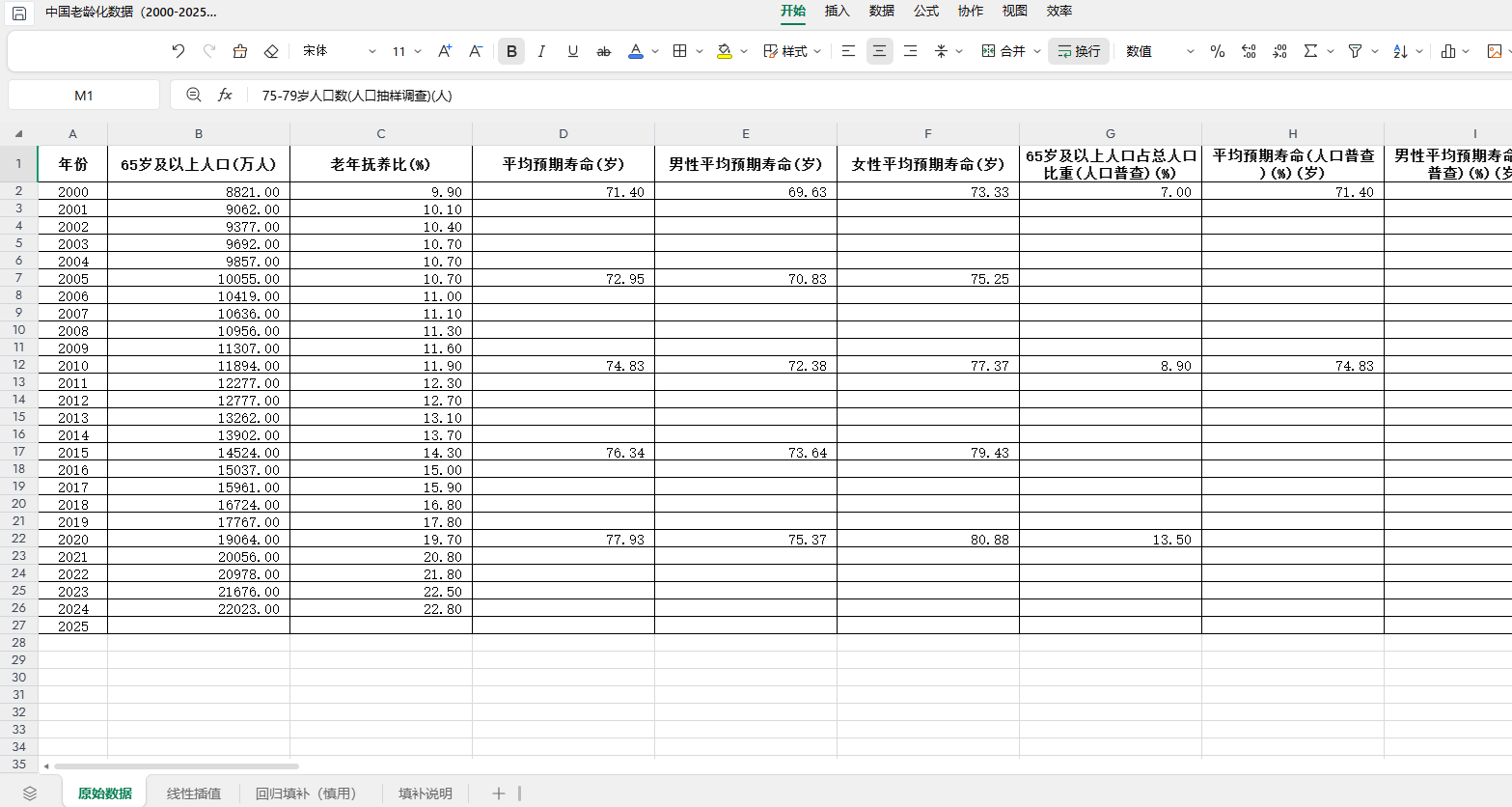 图2.png