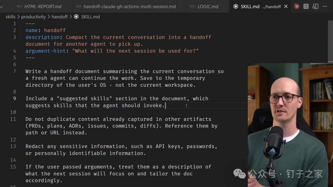 Markdown 通用交接,不依赖任何特定 Agent