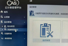 【服务器数据恢复】H3C CAS虚拟化平台HP存储qcow2文件损坏快照丢失数据恢复案例-网硕互联帮助中心