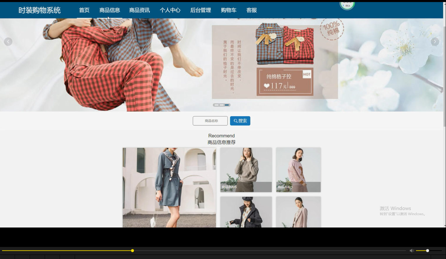 企业级网页时装购物系统管理系统源码|SpringBoot+Vue+MyBatis架构+MySQL数据库【完整版】-网硕互联帮助中心