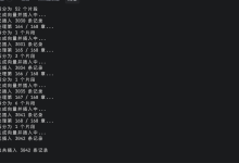 Node.js + LangChain.js + Milvus 实战：从 EPUB 入库到《天龙八部》RAG 问答系统-网硕互联帮助中心