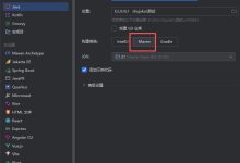 Java安装Selenium⾃动化-网硕互联帮助中心