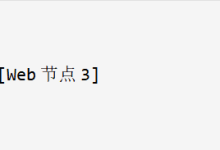 基于腾讯云搭建高可用Web架构：从0到1完整实战-网硕互联帮助中心