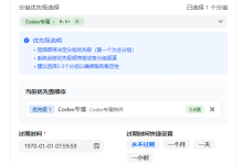 Codex CLI 保姆级安装与配置教程（Windows / Mac / Linux 全平台 + VSCode 集成）-网硕互联帮助中心