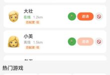 基于鸿蒙OS开发附近社交游戏平台(二十五)-附近匹配引擎-网硕互联帮助中心