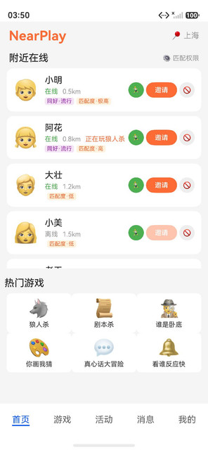 匹配分数