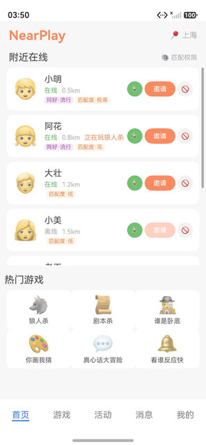 匹配标签