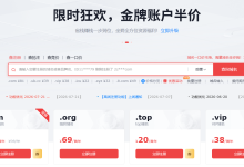 （专业科普）域名后缀怎么选？com、cn、ai 深度对比与选型指南-网硕互联帮助中心