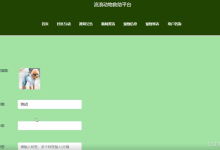 【关注可白嫖源码】--课程设计--毕业设计--springboot流浪动物救助平台[编号：project18665]（案件分析）-网硕互联帮助中心